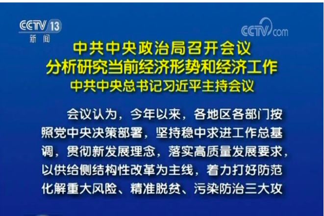 澳门最精准正最精准龙门,透明解答解释落实_高手版55.86.63