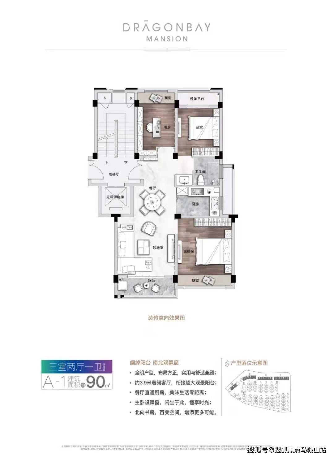 新澳门正版免费大全,创新解析方法落实_定时版1.047