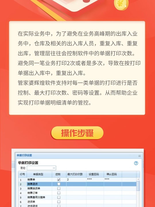 管家婆一肖一码100中,巩固解答解释落实_工具版14.56.57