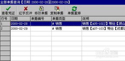 管家婆一票一码100正确王中王,操作性强的落实解析_证券版3.754