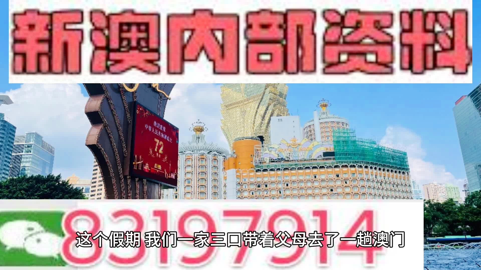 2024年11月6日 第21页