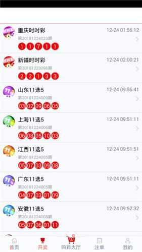 管家婆一码一肖100中奖71期,前沿解读说明_奢华集3.357