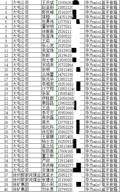 今晚必中一码一肖澳门,宽厚解答解释落实_公开版16.56.12