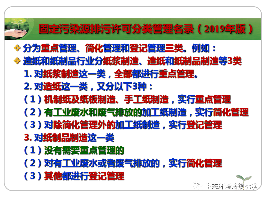 新澳门跑狗图2024年,周全解答解释落实_修改版43.88.77