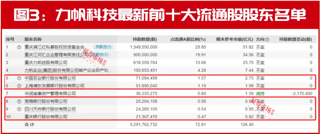 2024年11月8日 第28页