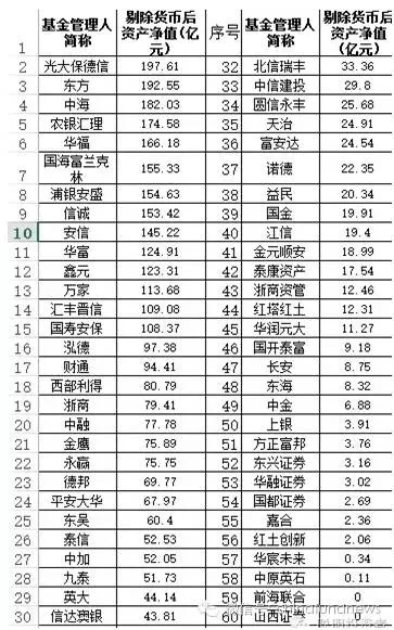 新奥免费料全年公开,妥当解答解释落实_游玩版49.17.45