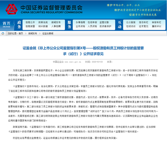 澳门内部资料和公开资料,巧妙解答解释落实_银行版59.66.85