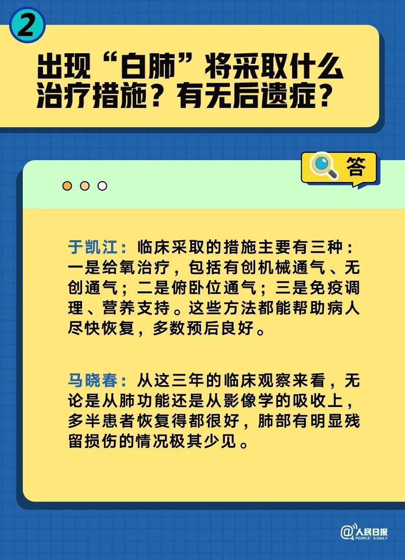 管家婆八肖版资料大全,现行解答解释落实_改造版82.62.36